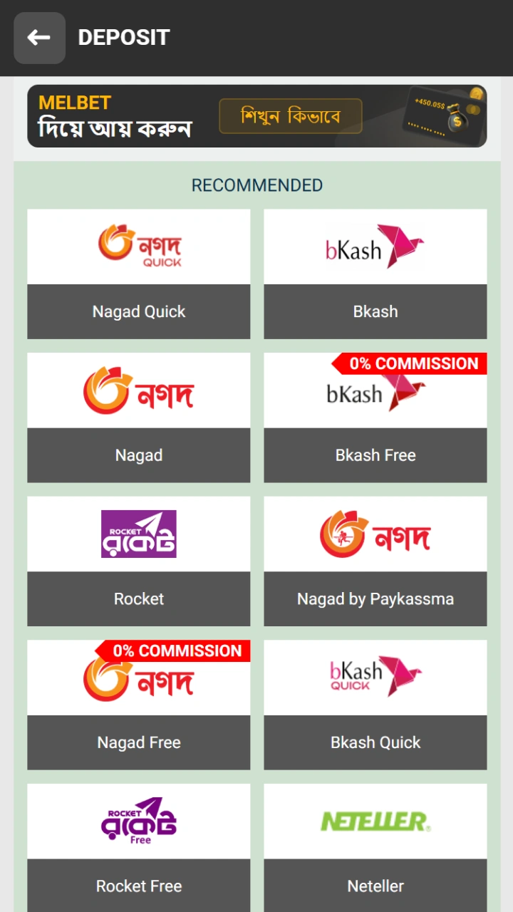 Quickly top up your account using reliable payment methods to unlock Melbet bonuses.